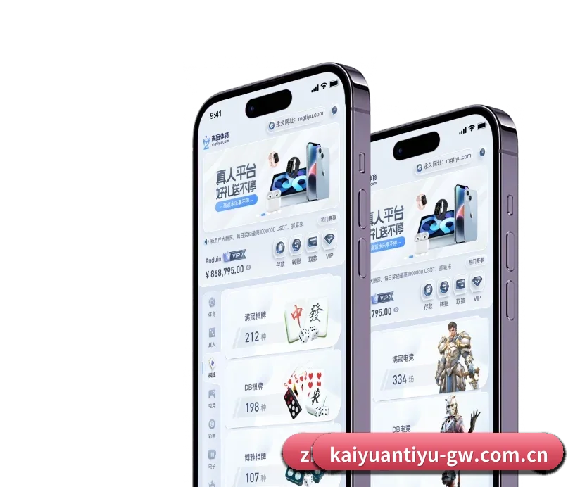 开元体育官网 APP 深度功能