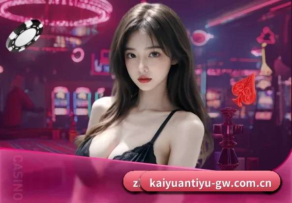 开元体育官网 APP