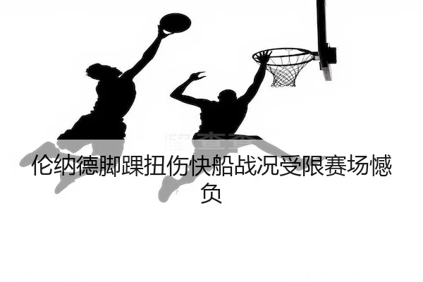 lun-na-de-jiao-huai-niu-shang-kuai-chuan-zhan-kuang-shou-xian-sai-chang-han-fu-1-315.jpg